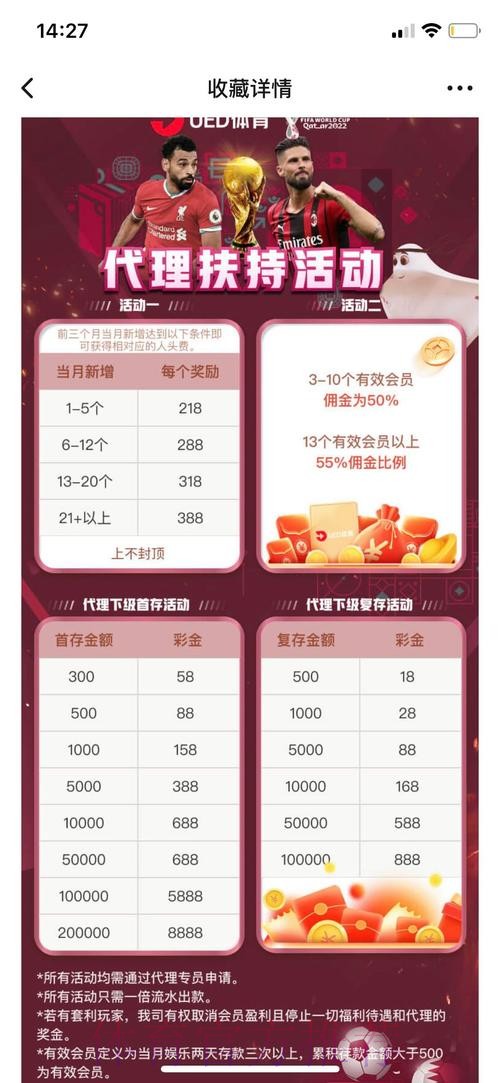世界杯投注APP全站官方平台推荐