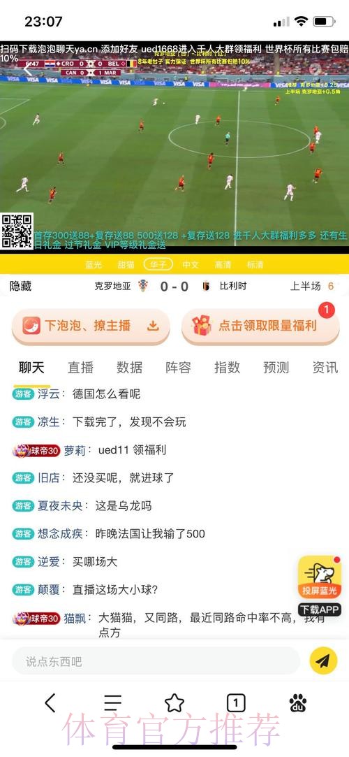 最新版世界杯投注平台入口地址解析